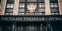 В Госдуме не располагают данными о новых санкциях к «Википедии» - ИА Общественная служба новостей