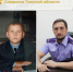 В проекте «Школьный альбом офицеров Следкома Томской области» — заместитель руководителя следственного отдела Александр Головкин - Следственный комитет