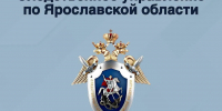 Следственное управление СК России по Ярославской области предупреждает об опасности употребления суррогатного алкоголя - Следственный комитет