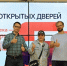 Наши двери всегда открыты для вас! - ЦБС Ленинского городского округа