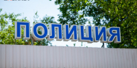 У Волжской ГЭС зацеперы спрыгнули с «товарняка» на ходу и попали под штраф - Блокнот Волжского