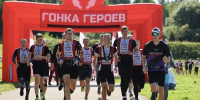 В Подмосковье определили победителей экстремального забега «Наследники Победы» - РТВ-Подмосковье