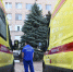 Волгоградская правда - Газета Волгоградская правда
