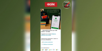 В Воронеже распространили фейк о выплате школьникам к 1 сентября - ГТРК Воронеж