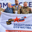 5 - Известия Мордовии