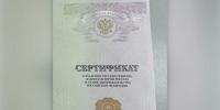 В Твери мигрант хотел трудовой патент, но получил проблемы - Комсомольская Правда