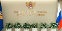 Российские школы готовы к началу учебного года - Кингисепп-сегодня.рф