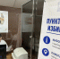 В городском округе Кашира открыт пункт помощи избирателям - Вестник Избирательной комиссии