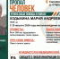 Появилась новая ориентировка на пропавшую под Смоленском 90-летнюю женщину - О чём Говорит Смоленск