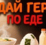 Граждане СССР за минуту осилят на 8/8, а вы хоть на 40% сможете? – ТЕСТ - IrkutskMedia.Ru