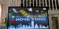 «Ночь кино» объединила читателей Национальной библиотеки Ингушетии - Сердало