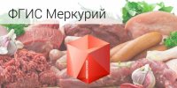 Россельхознадзор выявил нарушения в документах по использованию мясных продуктов в школах Монгун-Тайгинского кожууна Тувы - ИА Тува-Онлайн