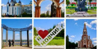 Новочебоксарск празднует 66-летие - ИА Чувашинформ