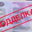 В Ярославской области водитель предъявил поддельное удостоверение - Газета Новый вестник