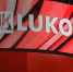 Приложения «Лукойла» пропали из App Store - Spbdnevnik.ru