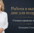 Подросткам официально разрешили работать по выходным: депутат Госдумы - Bloknot-Volgodonsk.Ru