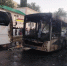 В Кировском районе Самары потушили автобус - SamaraGIS.Ru