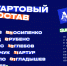 Сергеев сыграет с первых минут в дерби с «Локомотивом» - ФК Динамо Москва