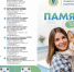 Регистрация и учет домашних животных - Управление ветеринарии