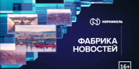 Фабрика NNовостей - Телекомпания ТВ-21
