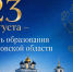 Край древних крепостей, прозрачных озёр и удивительных людей - Информационный туристский центр