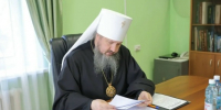 CuxrH1txufiU1kH_24w8ayiOi99FU6tt9llimPLS3vzws_cDqEN1Vb9ljiEV0kvqzjlRy0YvwePTqm6FWLbQzsf8 - Карасукская и Ордынская Епархия