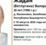 В Башкирии пропала молодая женщина в зеленой кофте - Башинформ