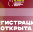 Иностранцев приглашают побороться за звание чемпиона мира по русскому языку - ГТРК