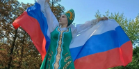 Российский триколор - Центр культуры и методической клубной работы