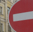 Движение временно закрыто на ряде участков в Москве - M24.Ru