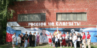 фото Ольги Кондратьевой - Отделение РГО