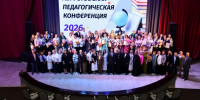 В Истре обсудили развитие образования и заботу о педагогах по народной программе - Газета Истра сегодня