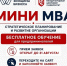 Общероссийская Общественная организация «Женщины Бизнеса» впервые запускает всероссийский поток своей флагманской образовательной программы - Минэкономразвития