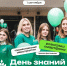 IMG 20260829 225513 tn - Костромская ГСХА