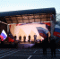 IMG_1987 - Московский областной филиал МосУ МВД России им. В.Я. Кикотя