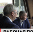 Волгоградская правда - Газета Волгоградская правда