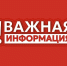 В настоящий момент объявлена беспилотная опасность - Газета Истра сегодня