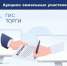 // Фото Департамента экономического развития и инвестиционной деятельности Орловской области - Правительство Орловской области
