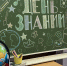 Нет домашнему заданию, меньше иностранного и оценки за поведение: что ждет школьников в новом учебном году - ИА Тульская служба новостей