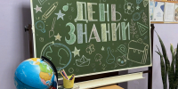 Нет домашнему заданию, меньше иностранного и оценки за поведение: что ждет школьников в новом учебном году - ИА Тульская служба новостей