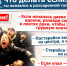 Что делать если ты оказался в толпе? - МЧС России