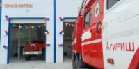 В Агирише состоялось торжественное открытие нового пожарного депо - 2Goroda.Ru