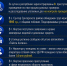 Сводка Прокуратуры РС(Я) на 30 августа 2026 - ИА SakhaTime