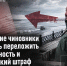Олекминские чиновники попытались переложить ответственность и экологический штраф на предпринимателя - ИА SakhaTime