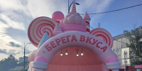 Последний день «Берегов вкуса»: много вкусного, «Стрелки», «На-на» и розыгрыш от АСН24 (ФОТО) - Asn24.Ru