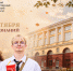 Первокурсники, до встречи 1 сентября! - КузГТУ