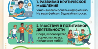 Профилактика экстремизма в молодежной среде - СВГУ