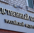 Пьяный амурчанин применил насилие к полицейским: возбуждено уголовное дело - Asn24.Ru