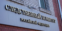 Пьяный амурчанин применил насилие к полицейским: возбуждено уголовное дело - Asn24.Ru