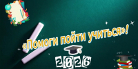 JPEG Файл - УМВД Приморского края 